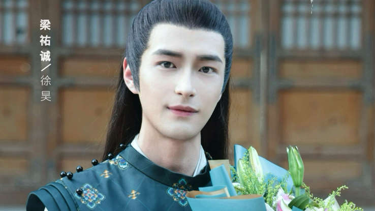 Chinese actor Liang Youcheng (photo: iQIYI)